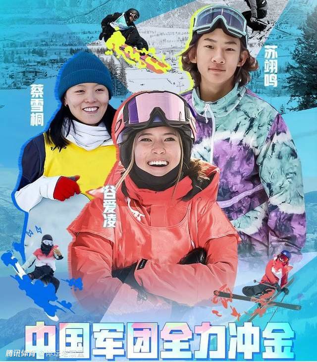 第91分钟，终场前，双方再次出现冲突。